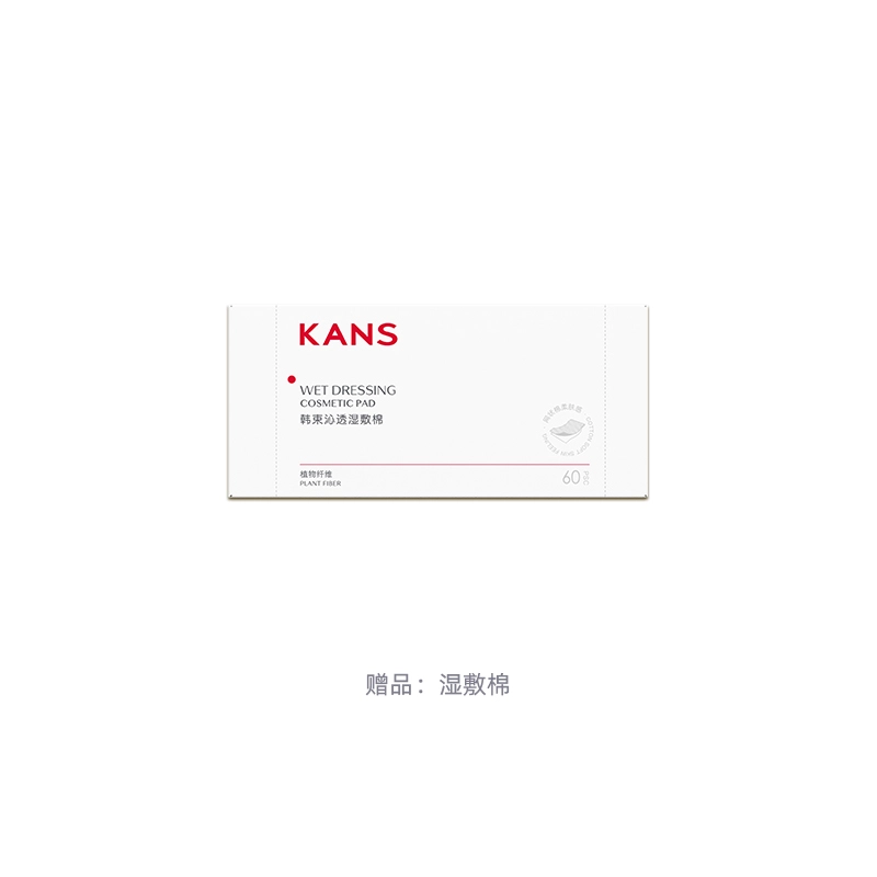 KANS 100g100g*2