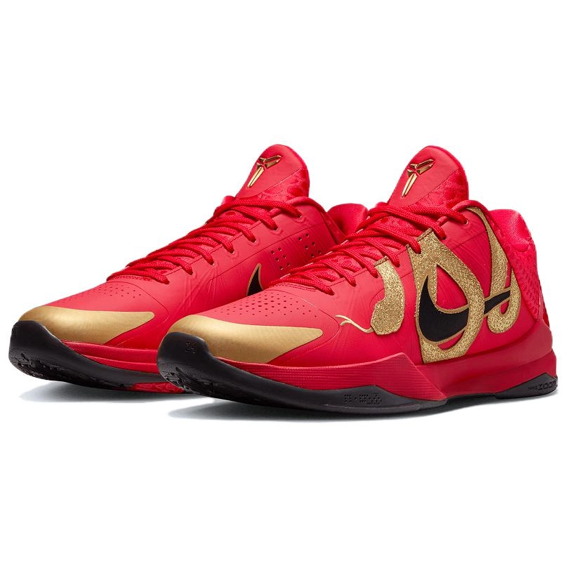Nike Kobe 5 Protro Year of the Mamba