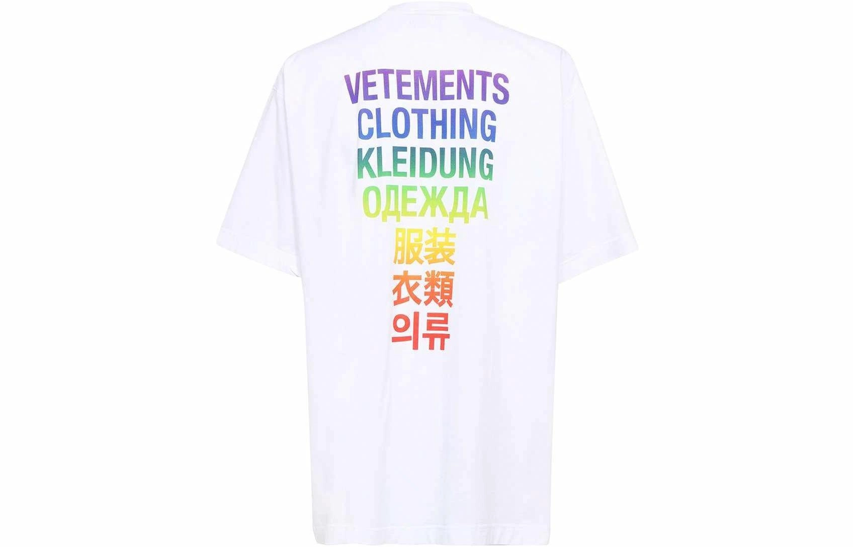 Vetements SS23 T