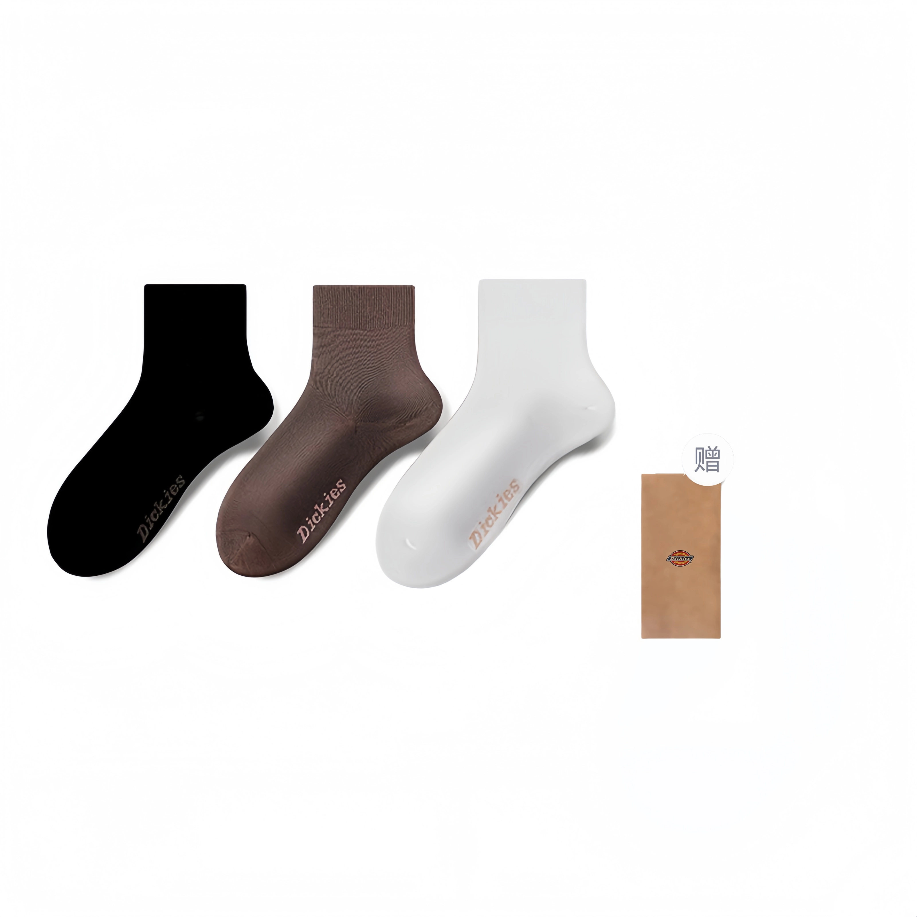 Dickies 7A