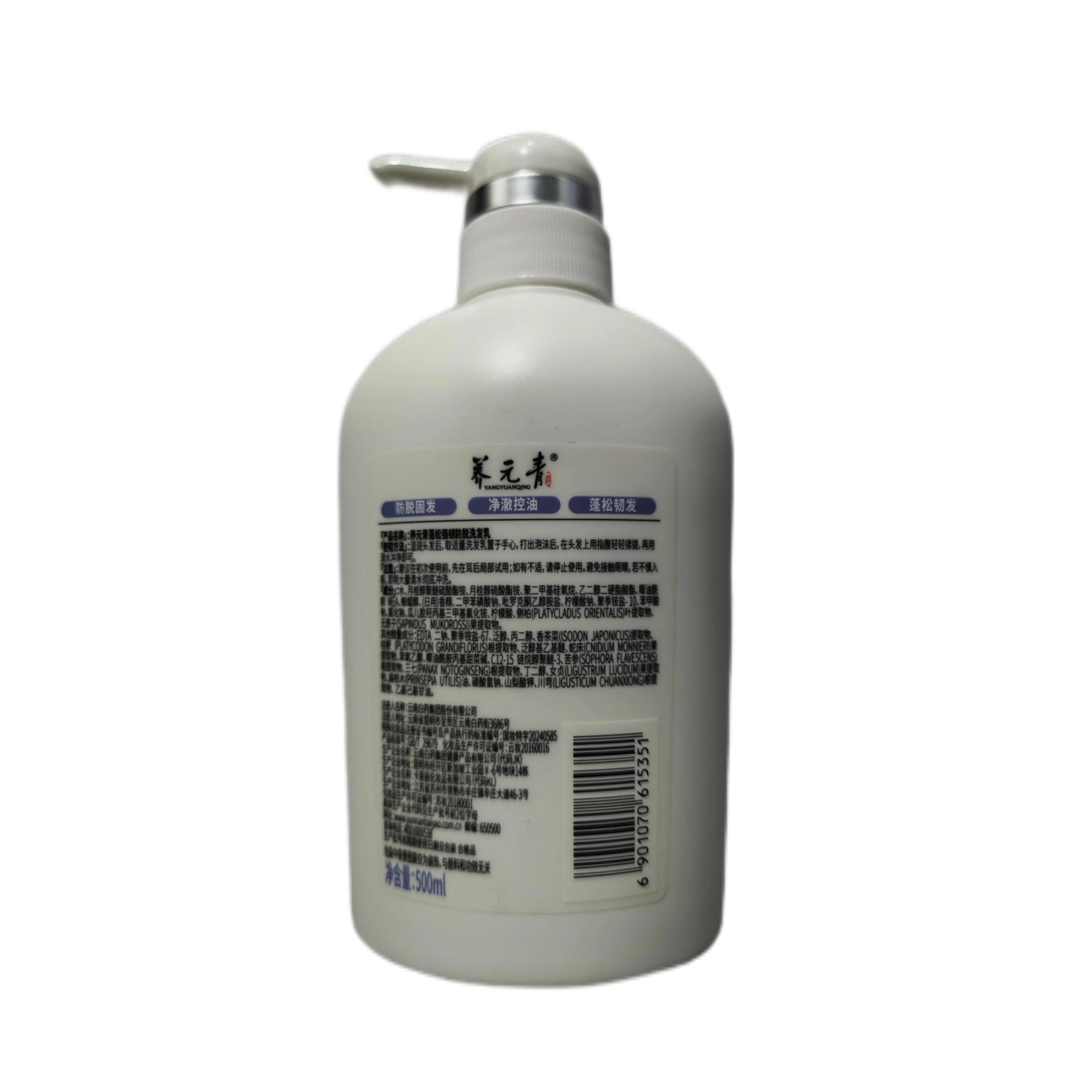 500ml