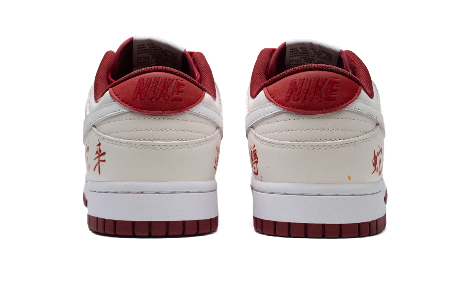 Nike Dunk Low CNY