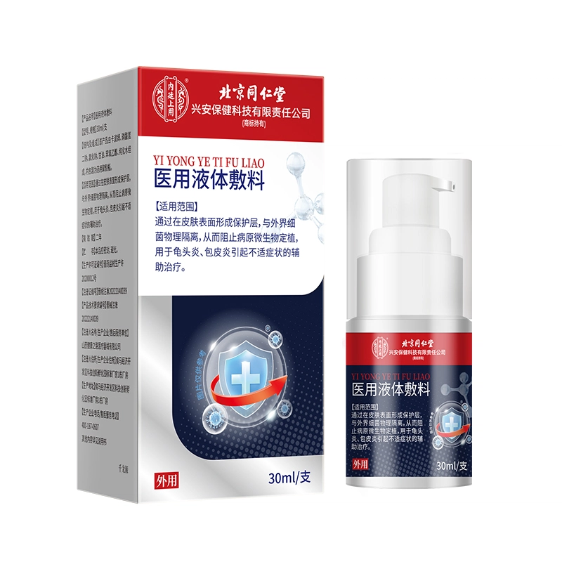 30ml