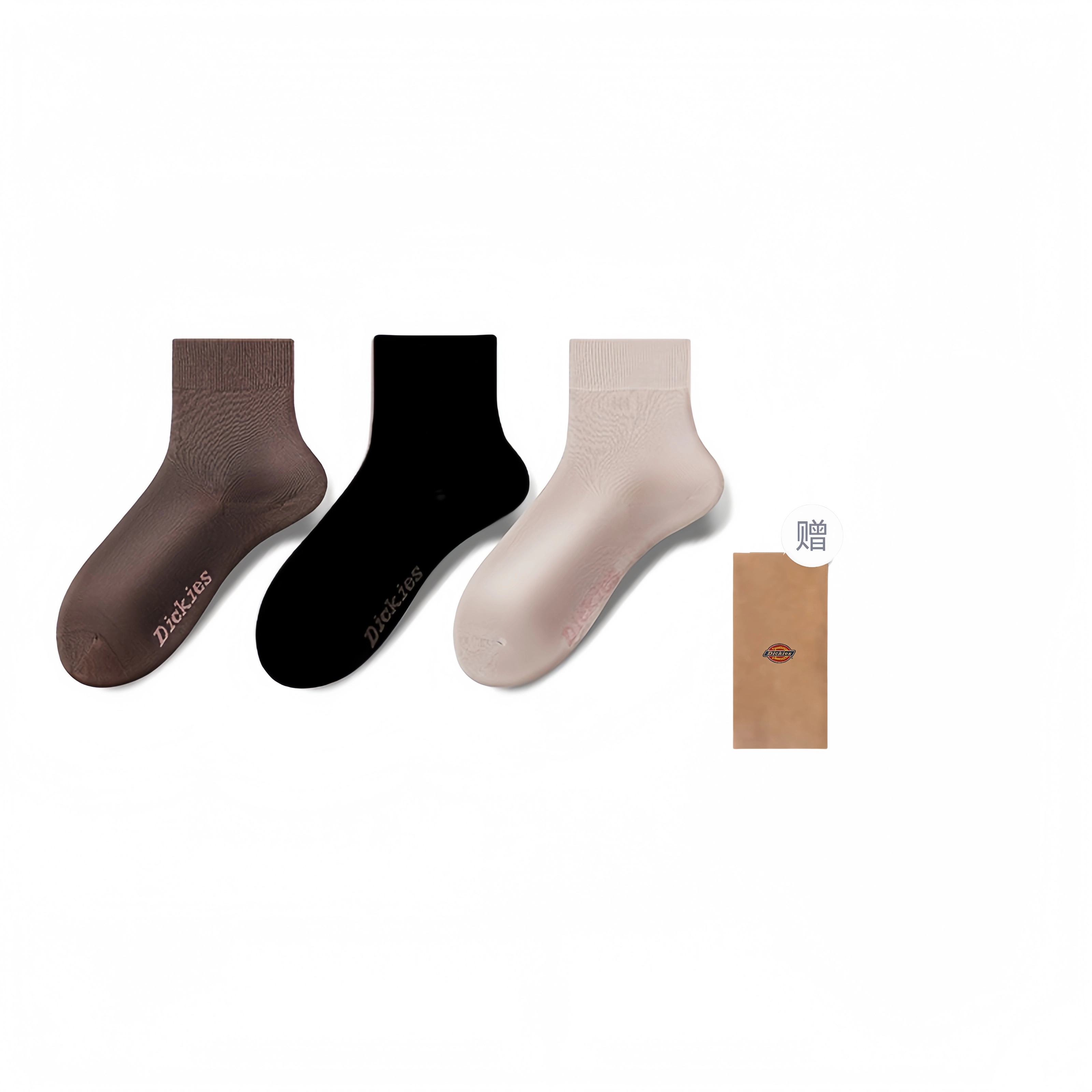 Dickies 7A
