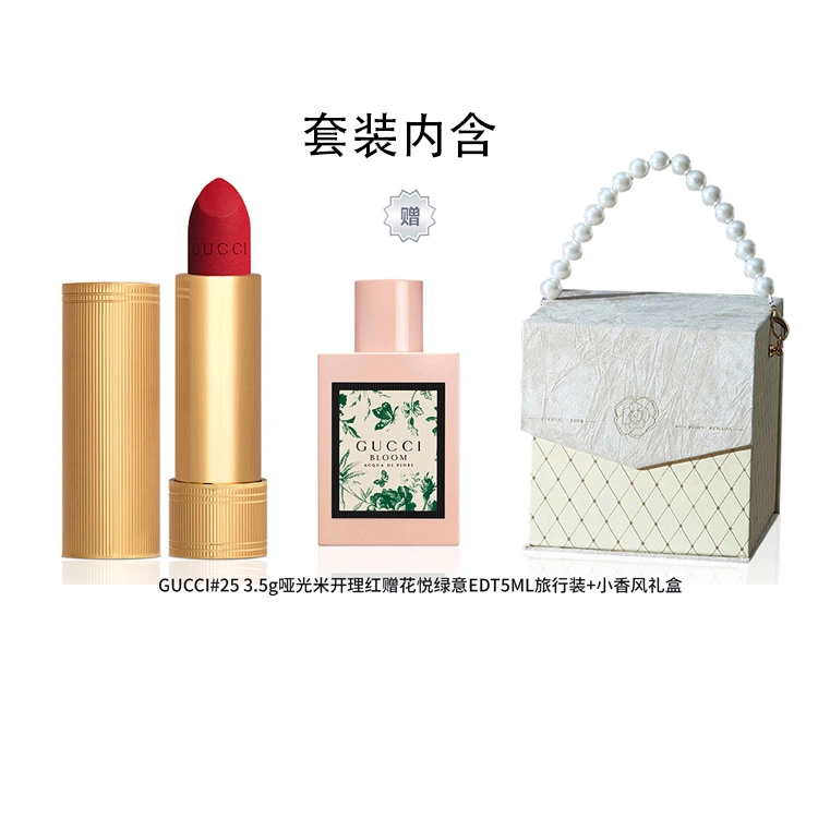 GUCCI 50520825