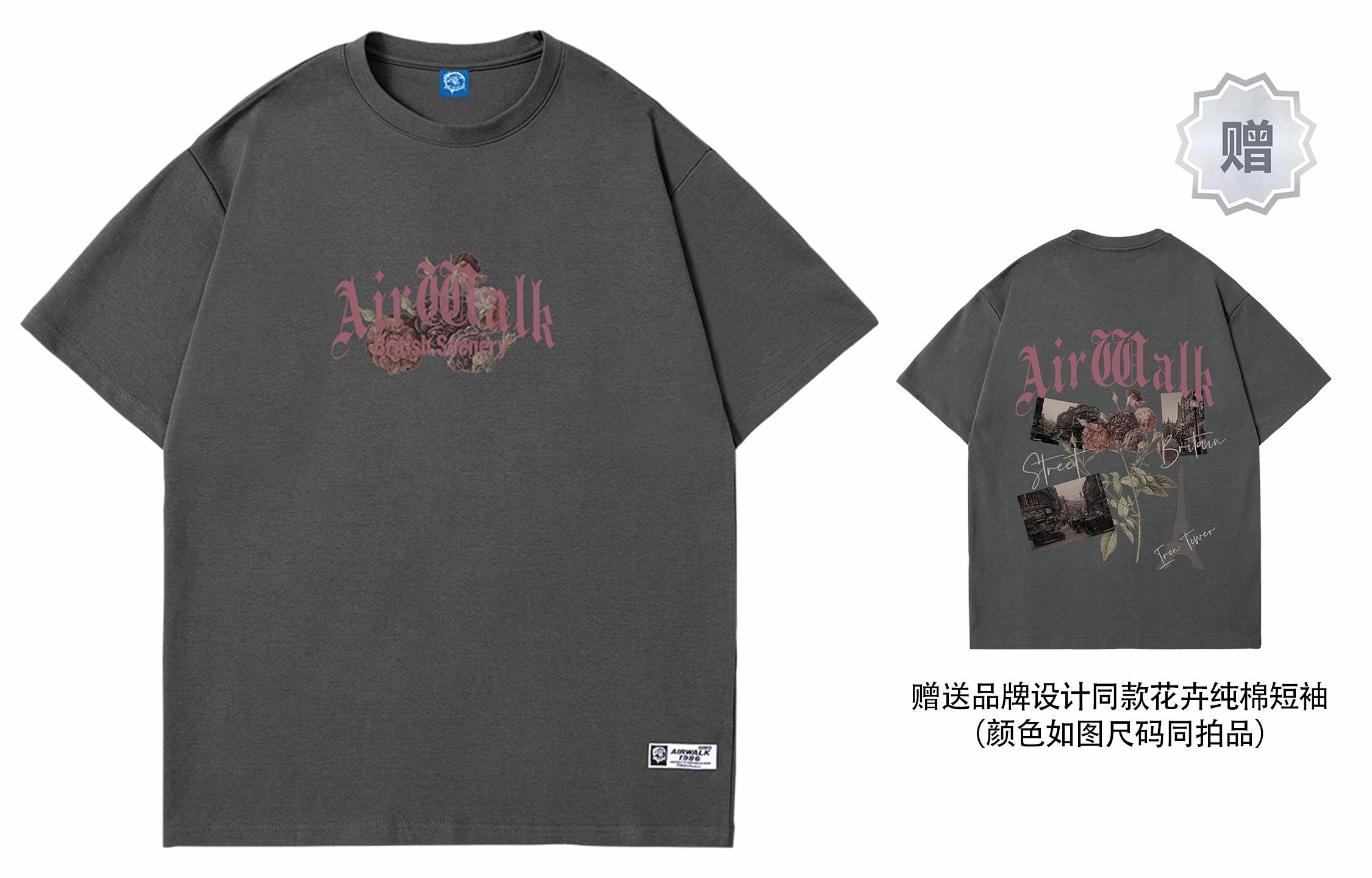 Airwalk T