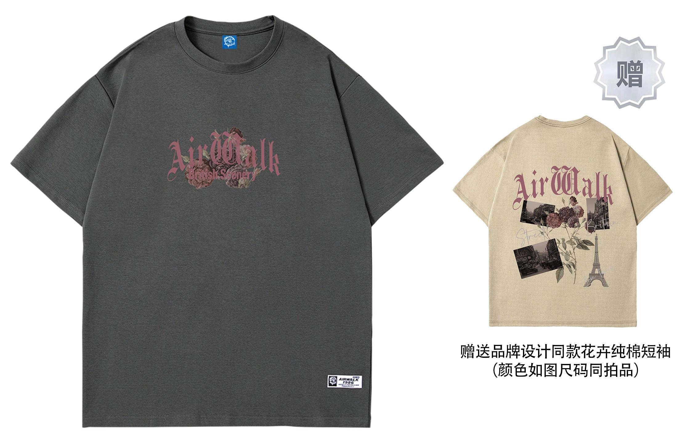 Airwalk T
