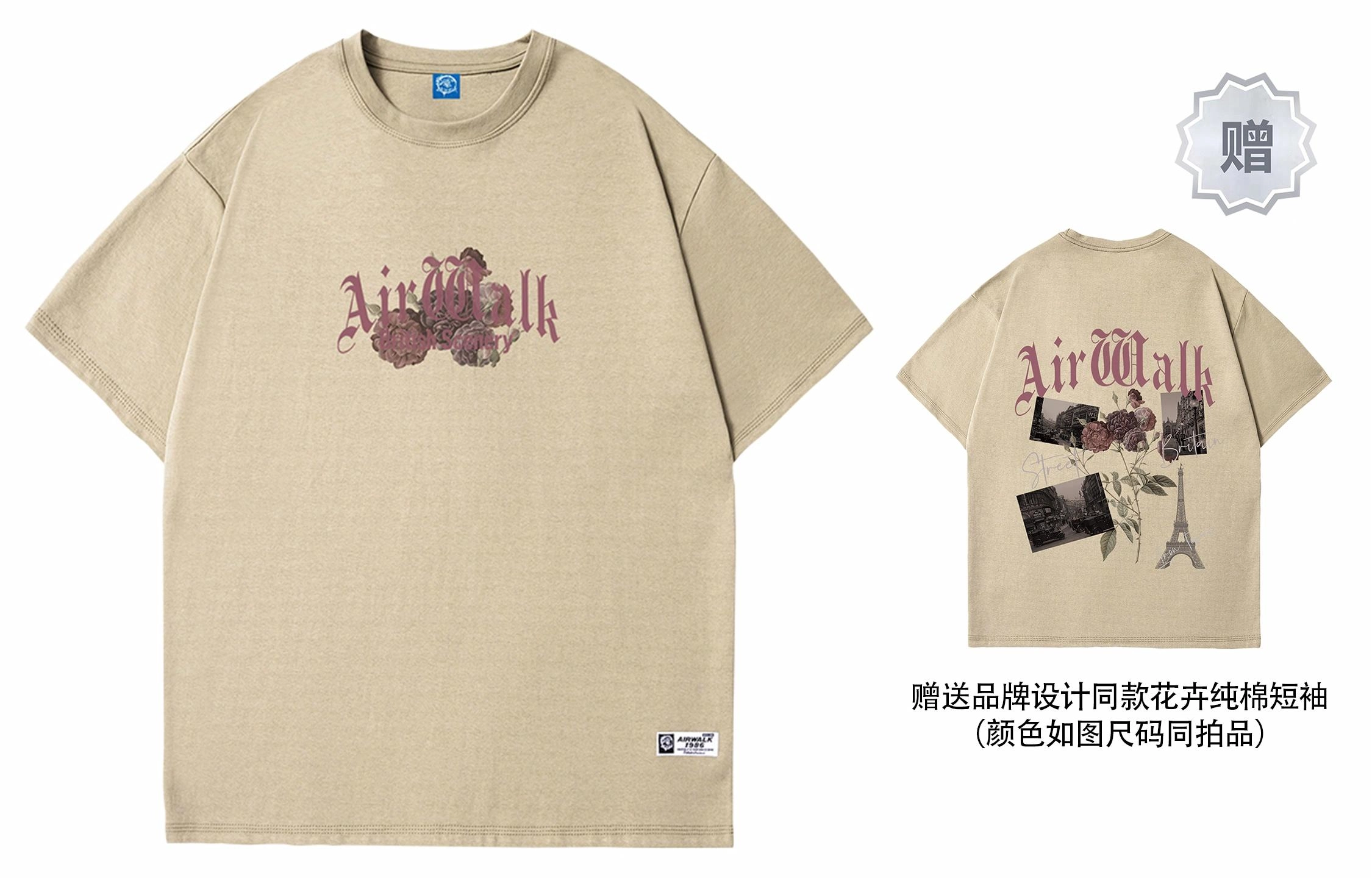 Airwalk T