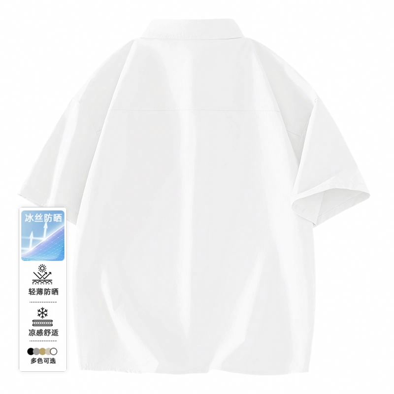 MINISO UPF50+