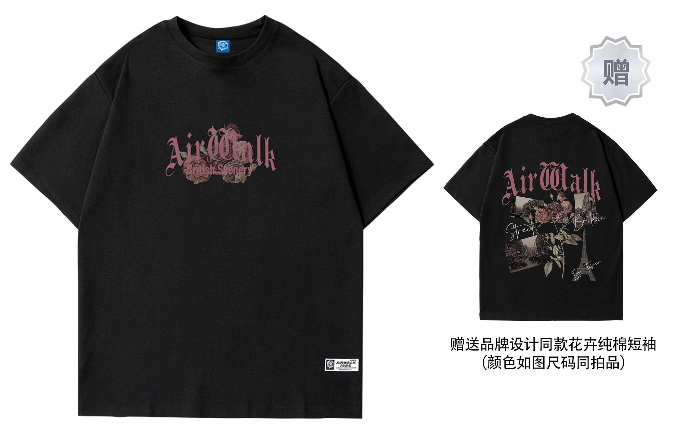 Airwalk T