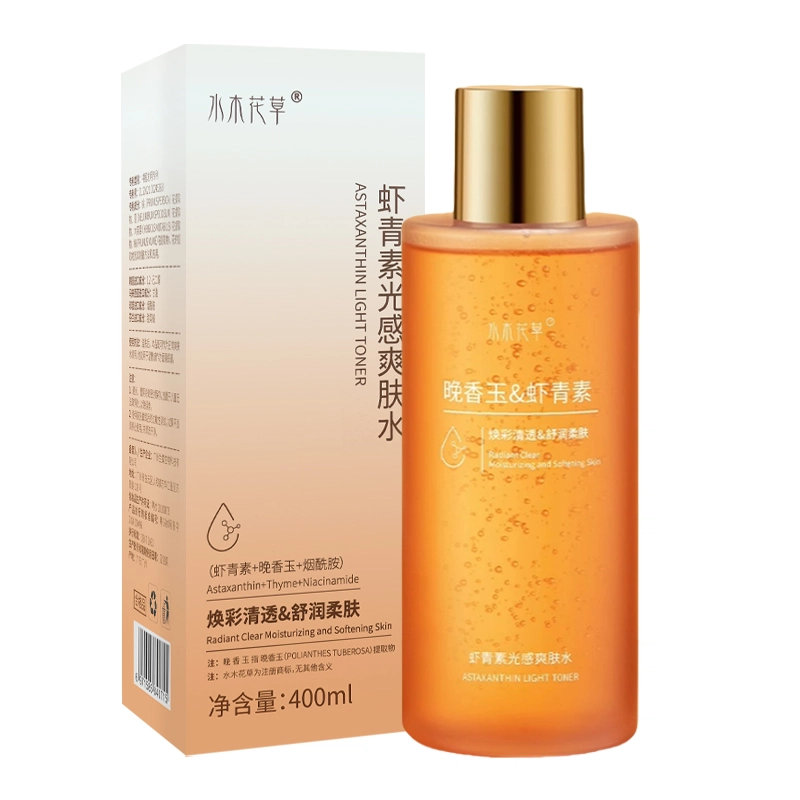 水木花草  发光水去黄补水抗皱护肤品 保湿提亮紧致