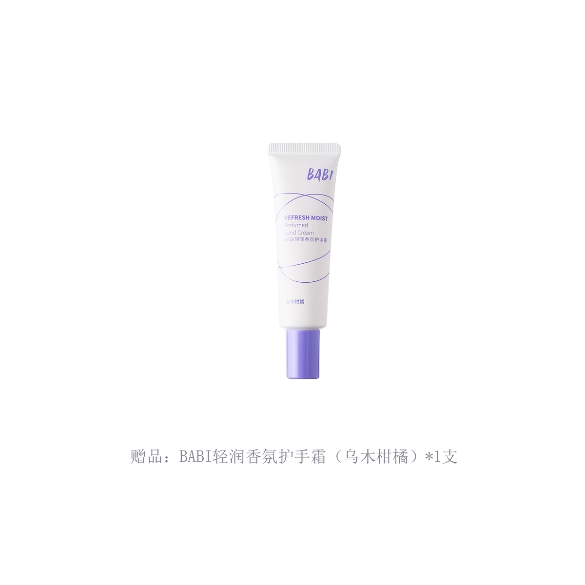 BABI VC 100ml