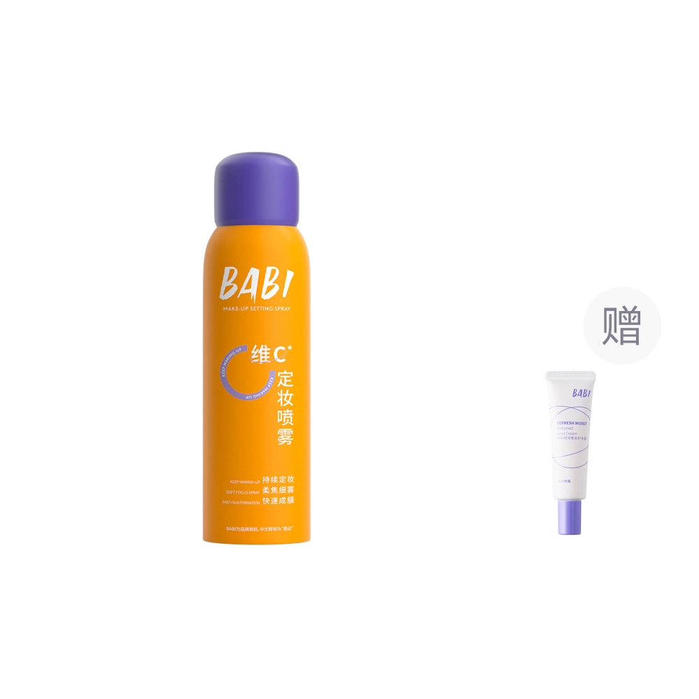BABI VC 100ml