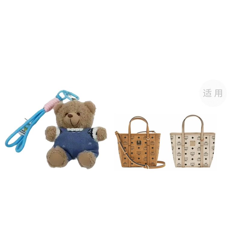 Totediy