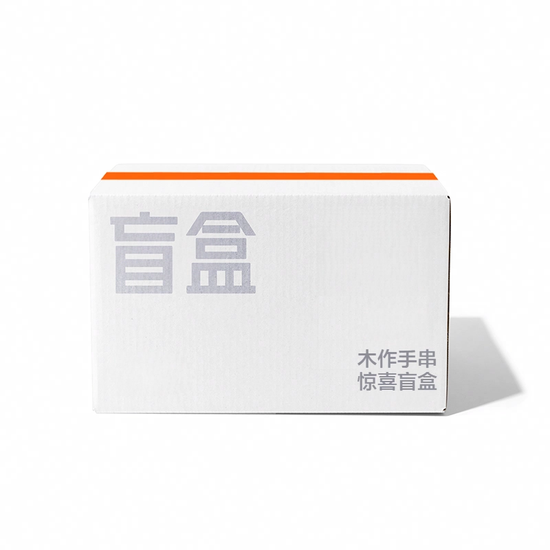 物㯖 【蛇年行大运】惊喜神秘盲盒简约轻奢高级感文玩佛珠转运珠饰品招财纳福柿柿如意本命年平安#好运 檀木 木作手串 男女同款情侣款