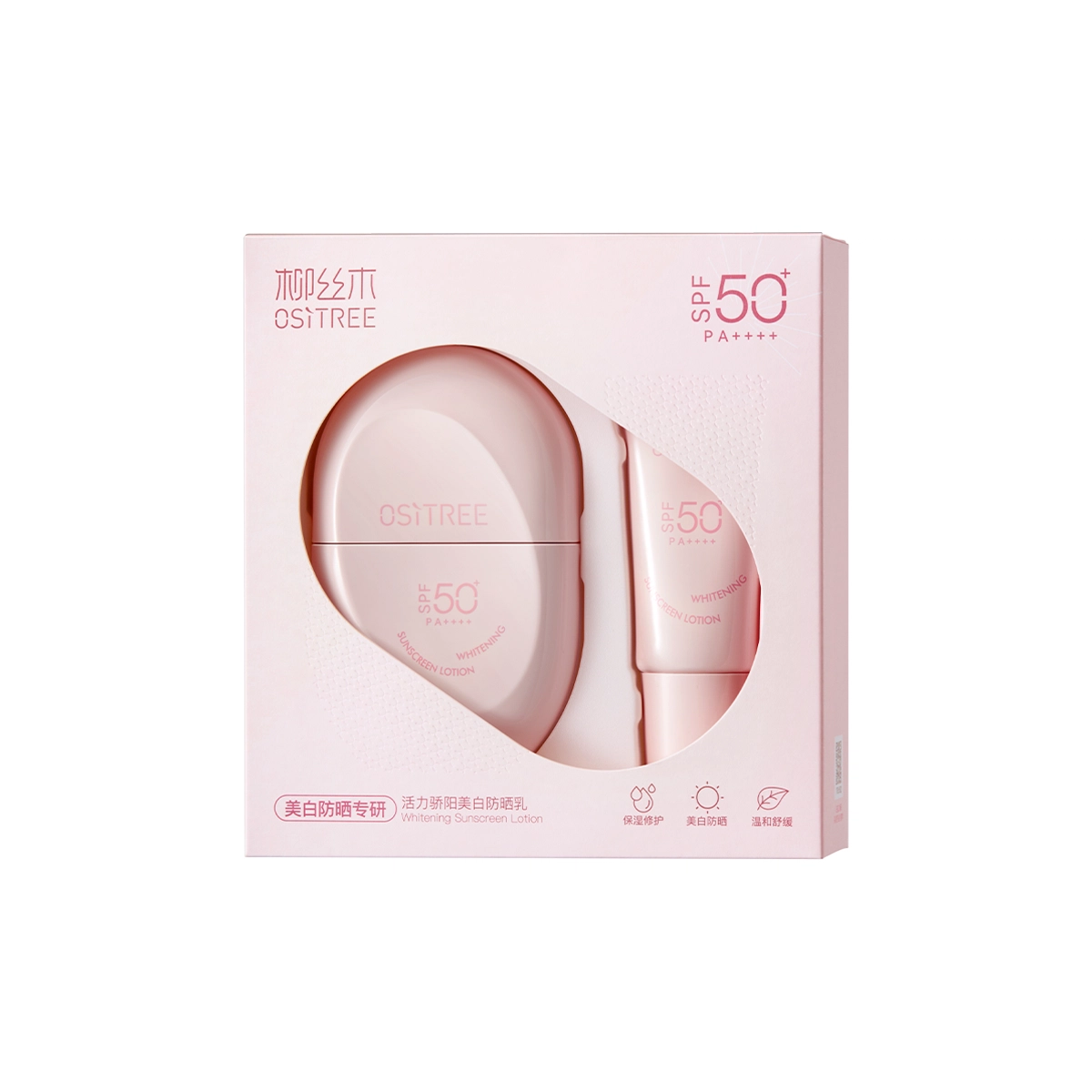 柳丝木 活力骄阳美白防晒乳 提亮清爽防紫外线