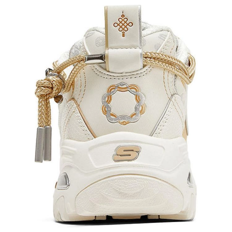 Skechers Stamina