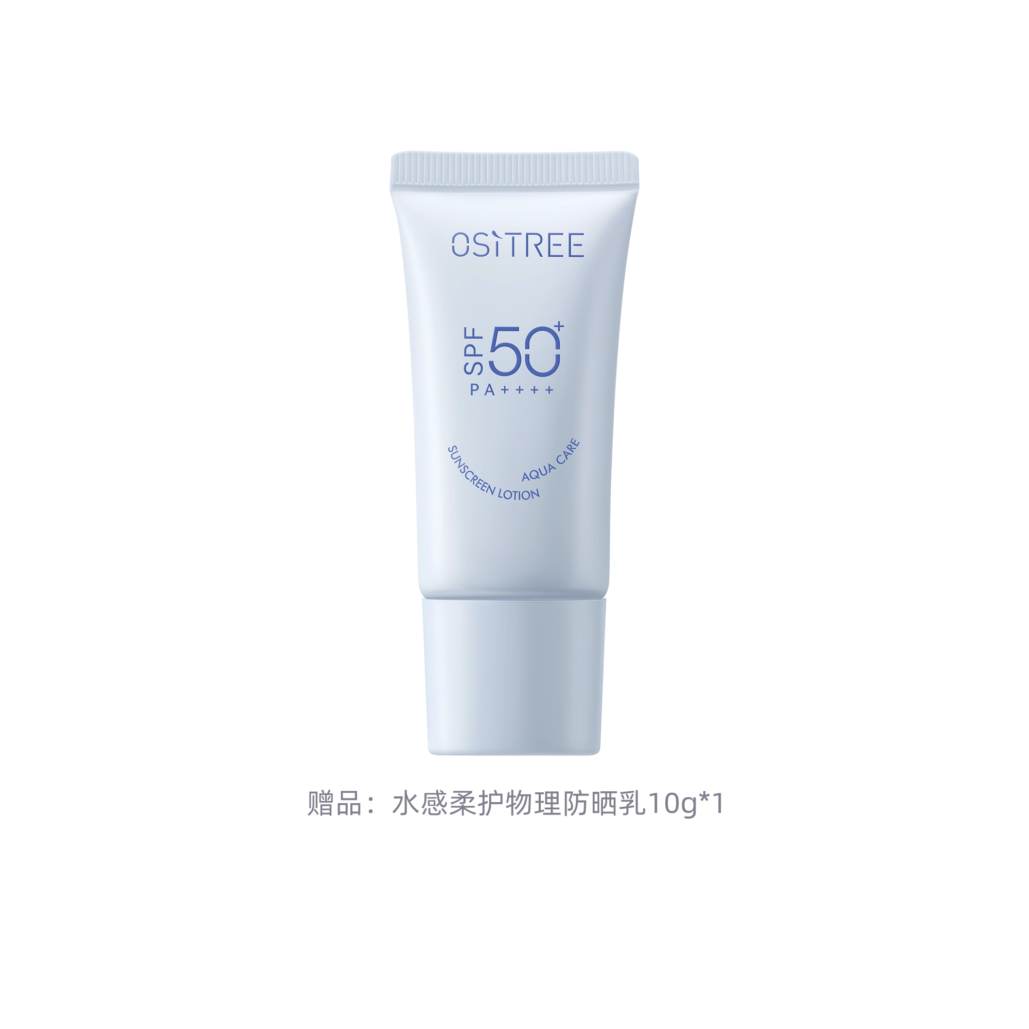 60g+10g