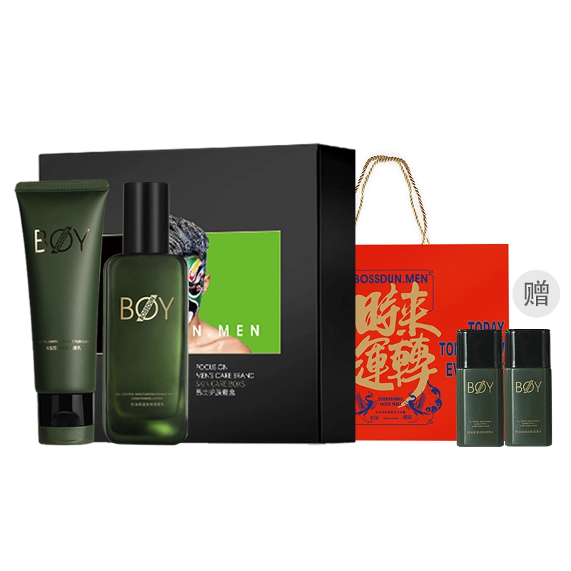 boy 50g+120ml+100ml