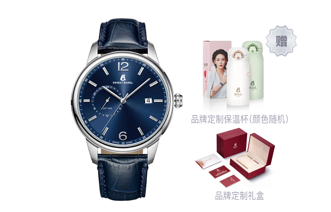 ERNEST BOREL 42mm