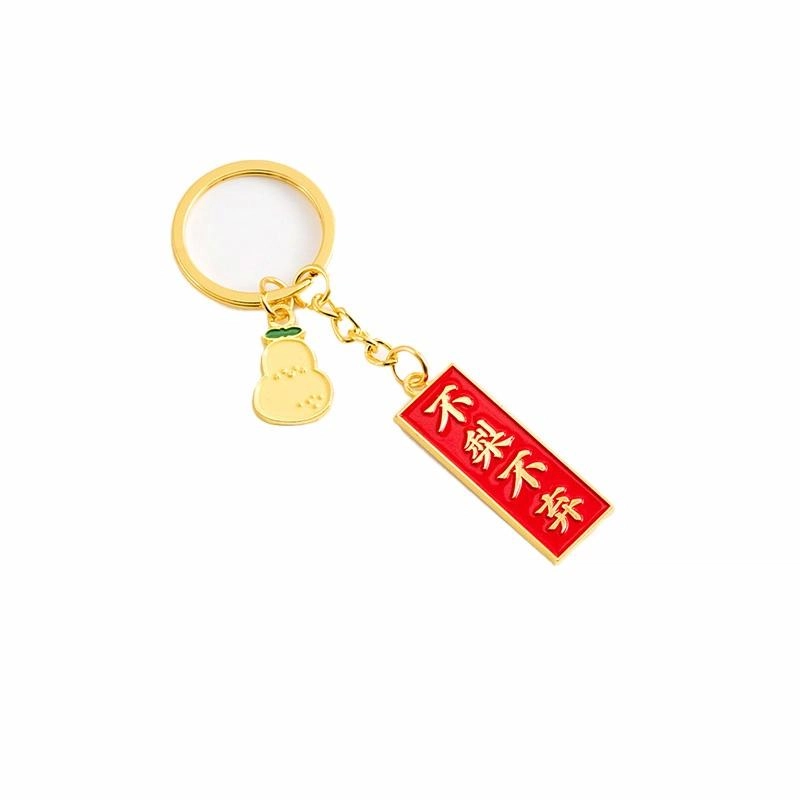 祎步康 柿柿如意水果字牌平安符好运牌钥匙扣包包 合金 挂件 男女同款情侣款