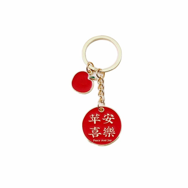 祎步康 柿柿如意水果字牌平安符好运牌钥匙扣包包 合金 挂件 男女同款情侣款