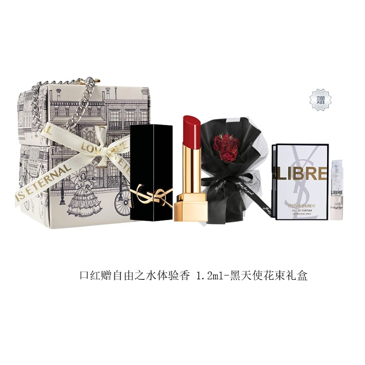 YSL 302314211966