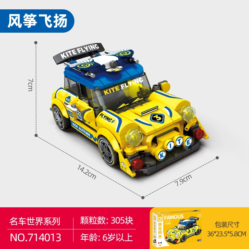 SEMBO 714013