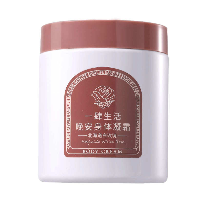 欧嘉莱尼 冬季女生学生补水保湿防干裂紧致滋润花果香润肤乳身体乳 抗氧化持久留香