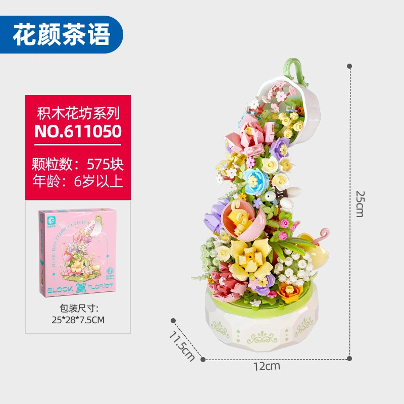 SEMBO 575pcs 611050-2