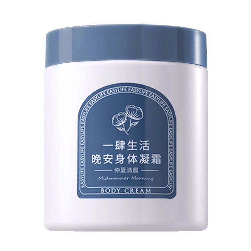 欧嘉莱尼 冬季女生学生补水保湿防干裂紧致滋润花果香润肤乳身体乳 抗氧化持久留香