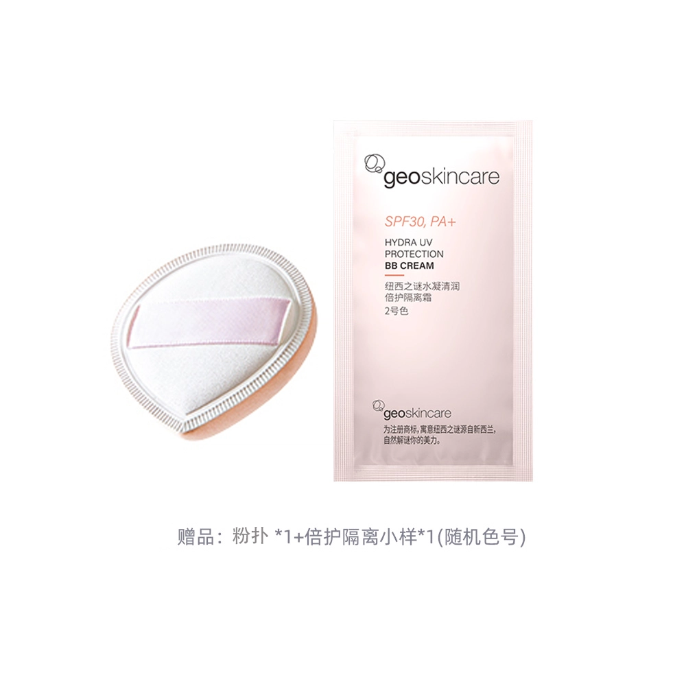 45ml*2