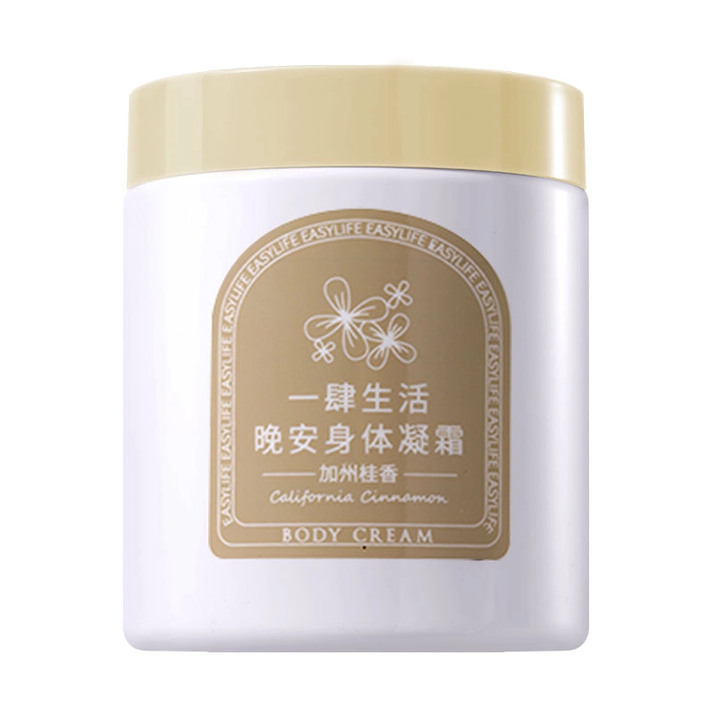 欧嘉莱尼 冬季女生学生补水保湿防干裂紧致滋润花果香润肤乳身体乳 抗氧化持久留香