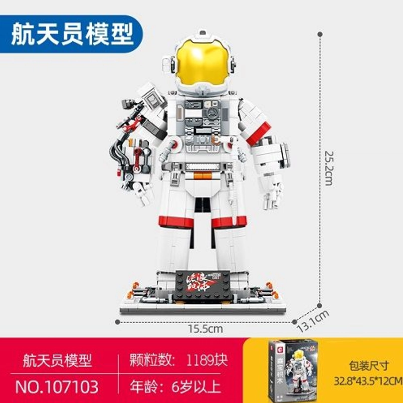 SEMBO 2 107103