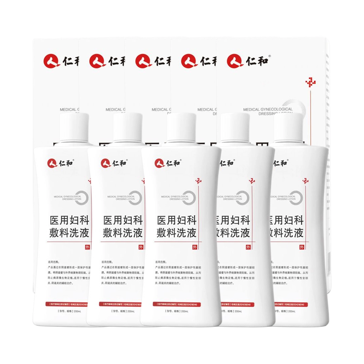 200ml