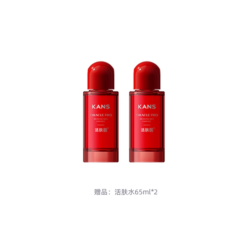 KANS 130ml260ml