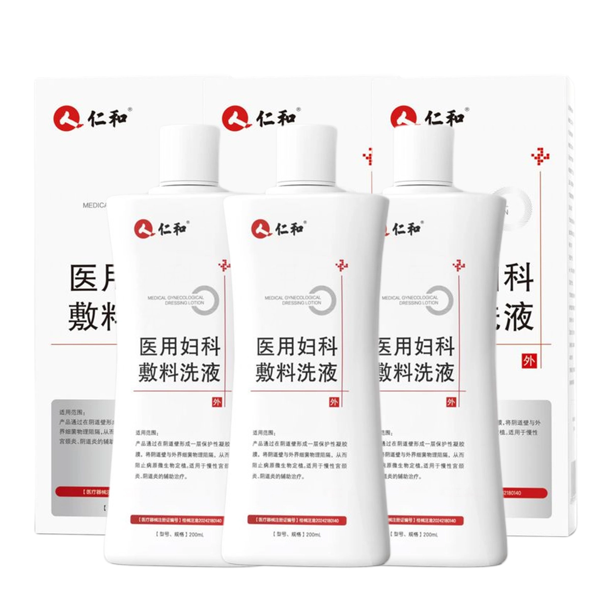 200ml