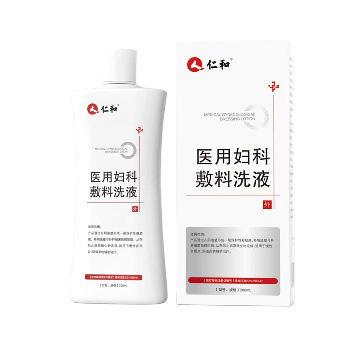 200ml