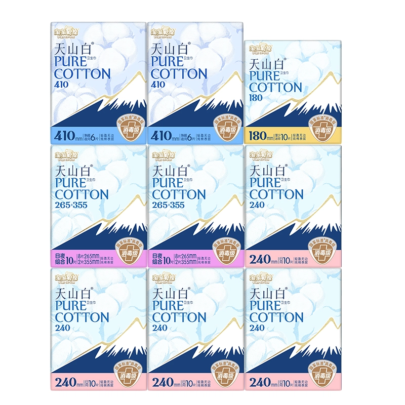 淘淘氧棉 天山白 日夜组合纯棉卫生巾 柔软舒适