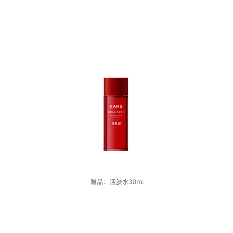 KANS 130ml260ml