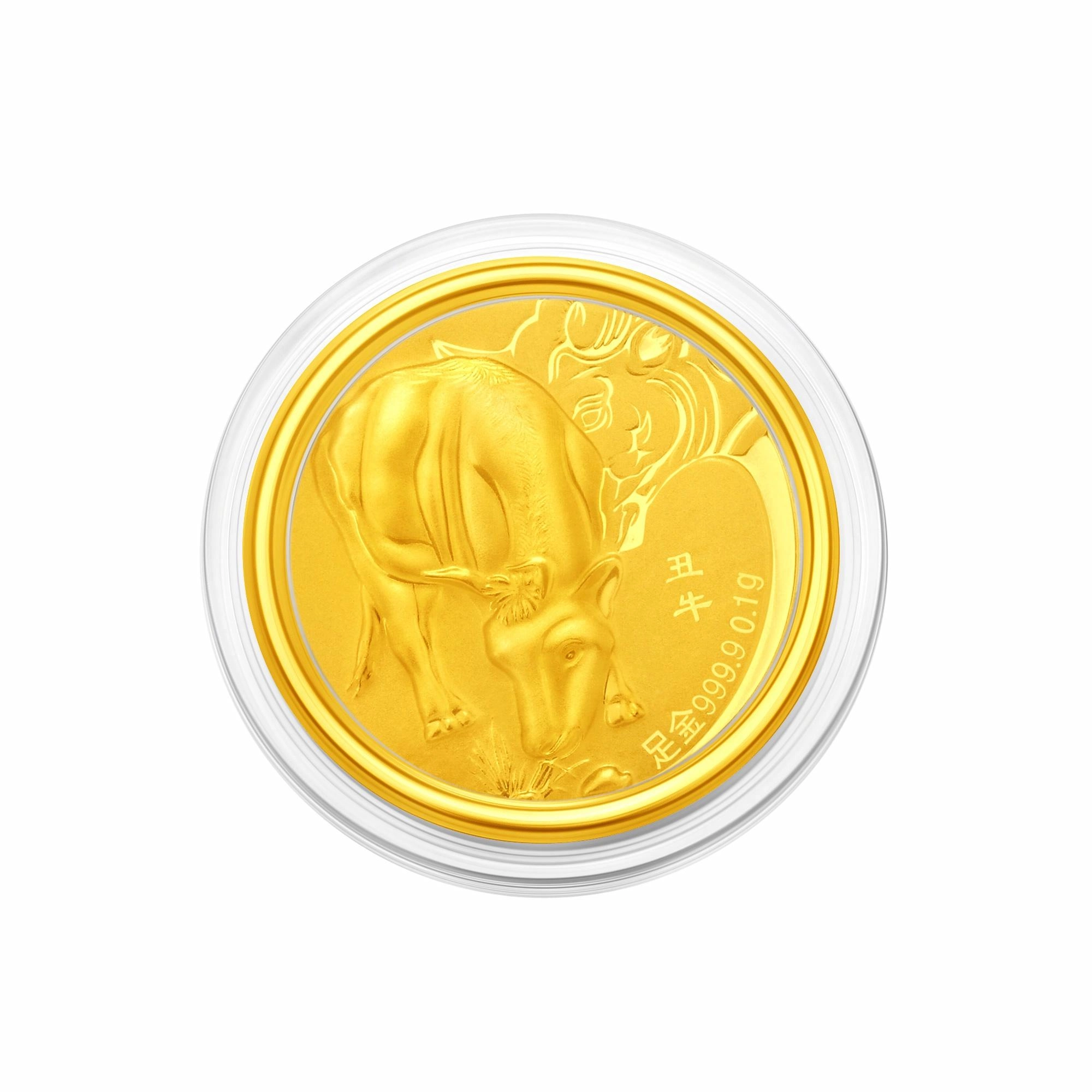 12 999