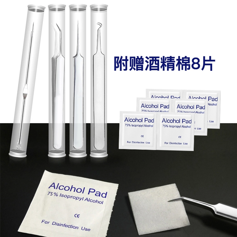 悦乐己  平斜勾夹粉刺针套装祛痘工具鹰嘴不锈钢暗疮针神器美容院专用去黑头夹镊子