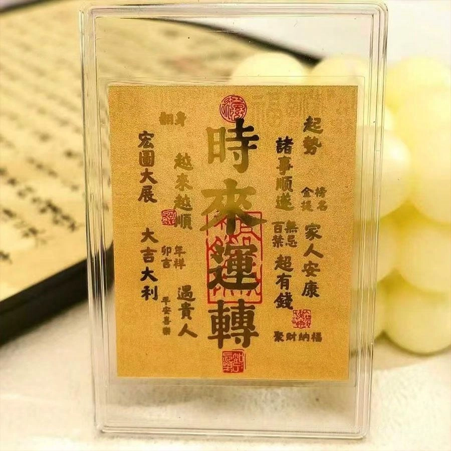 【999纯金手机贴】 金师傅 足金时来运转发大财 八方来财财源滚滚诸事顺意新中式国潮复古创意 小众个性独特 黄金/金币/金钞 手机贴 男女同款情侣款