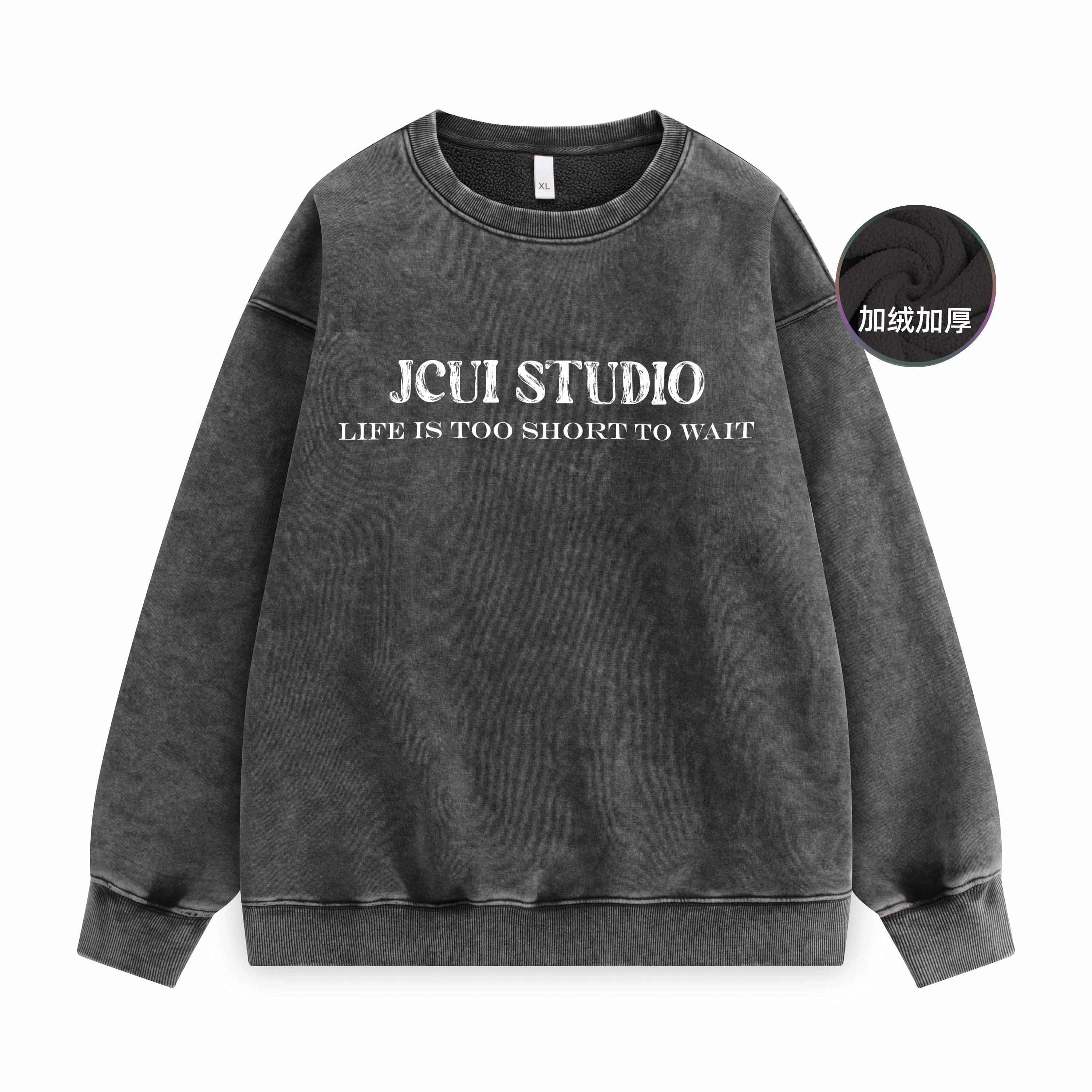 JCUI