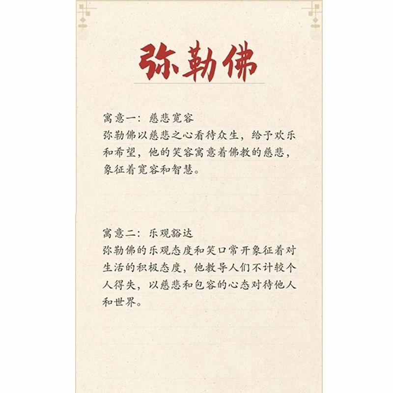 泡泡贝 弥勒佛 中式大肚佛 国潮国风复古守护吉祥平安 锁骨链 玉髓 玉石项链 男女同款情侣款