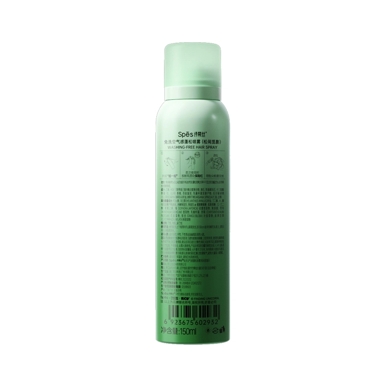 SpesRico 150ml150ml*2