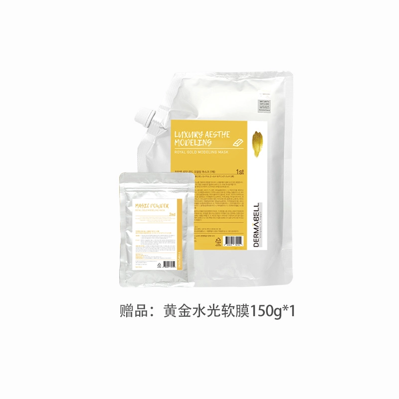 550g