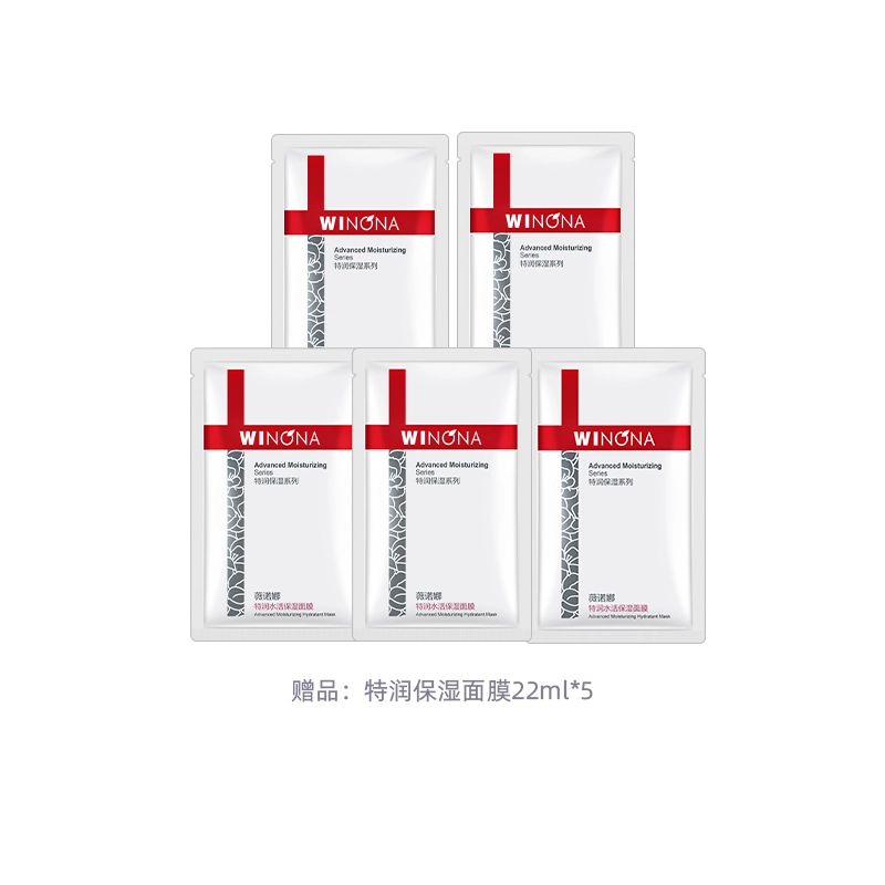 薇诺娜 熊果苷系列 情书礼盒护肤套装 抗糖舒缓维稳提亮淡痘印保湿清爽补水抗氧化 七件套/八件套