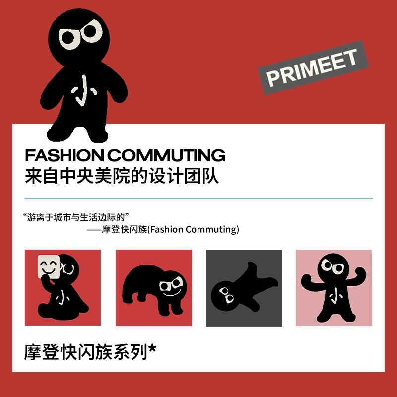 Primeet 5