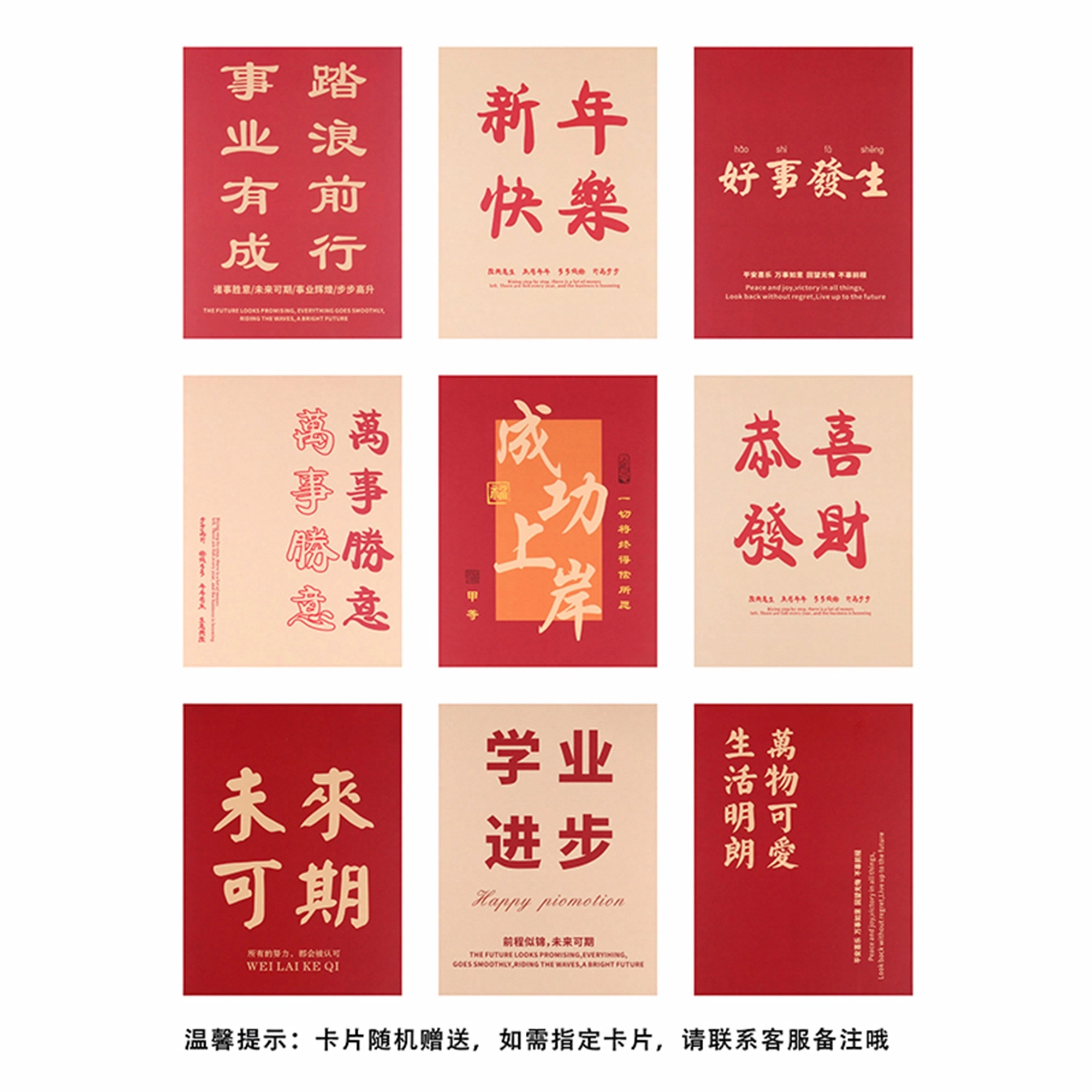 【福气满满】 九乐 国潮本命年福牌平安扣手工编织简约气质轻奢高级感 吉祥如意 幸福美满 好运 玛瑙 手链 男女同款情侣款